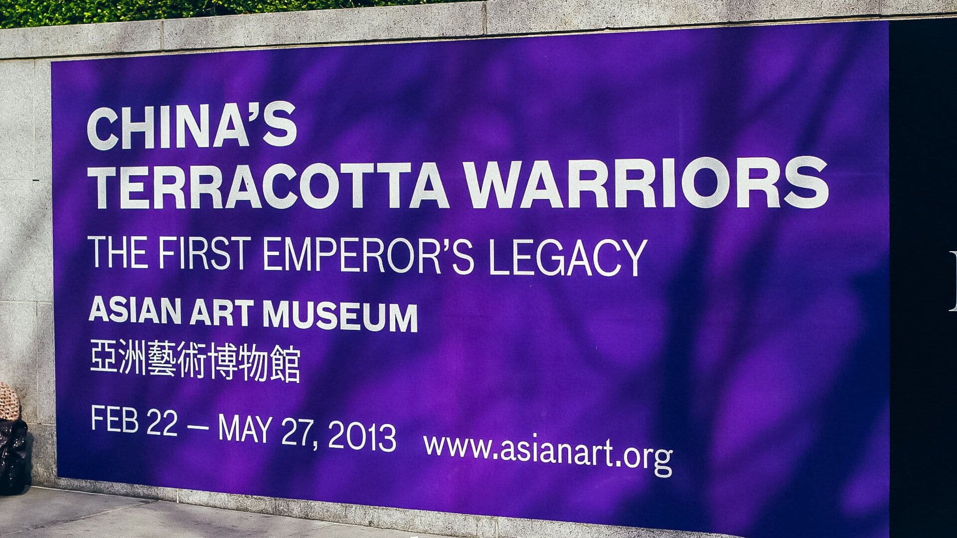 Asian Art Museum San Francisco — image 3